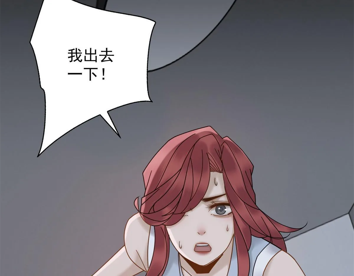 第30话 时总揹着我兼职 第147页