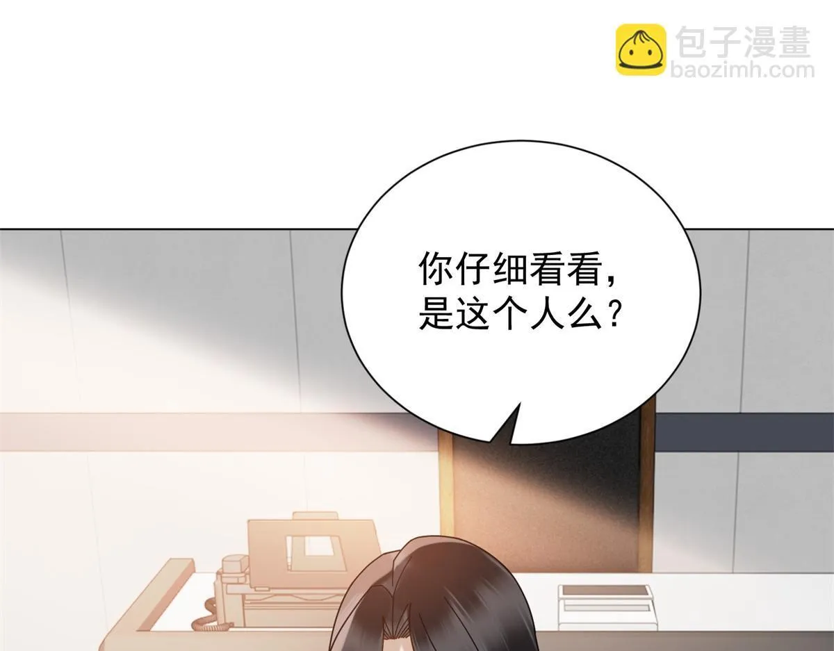 第31话 资本的嘴 哄人的鬼 第5页