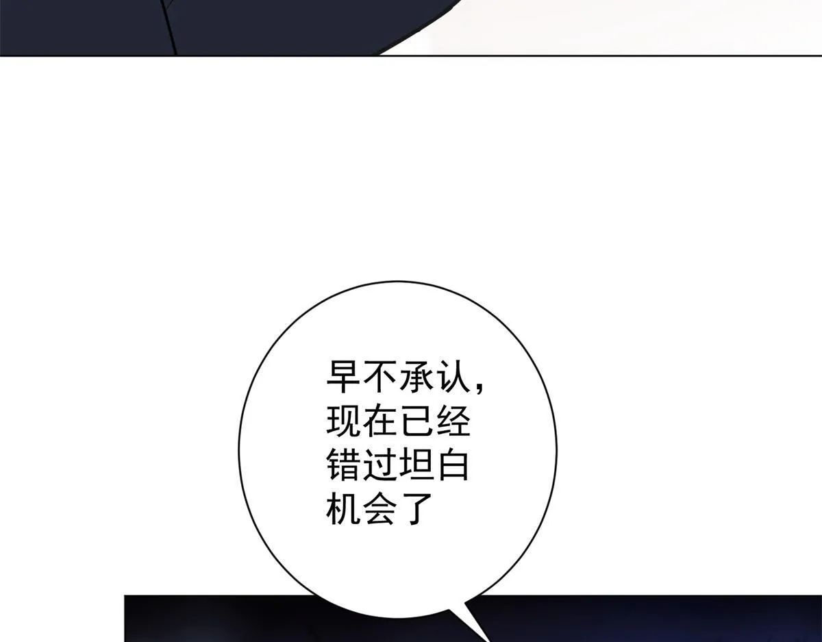 第31话 资本的嘴 哄人的鬼 第11页
