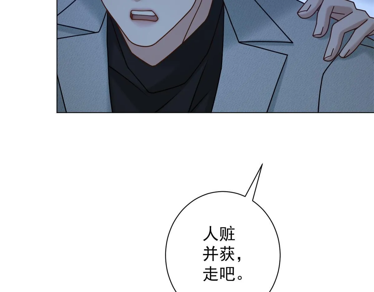 第31话 资本的嘴 哄人的鬼 第13页