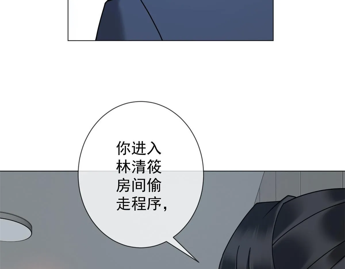 第31话 资本的嘴 哄人的鬼 第21页