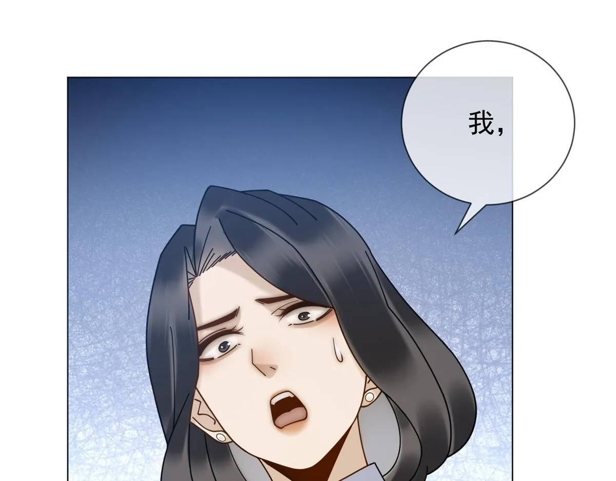 第31话 资本的嘴 哄人的鬼 第27页