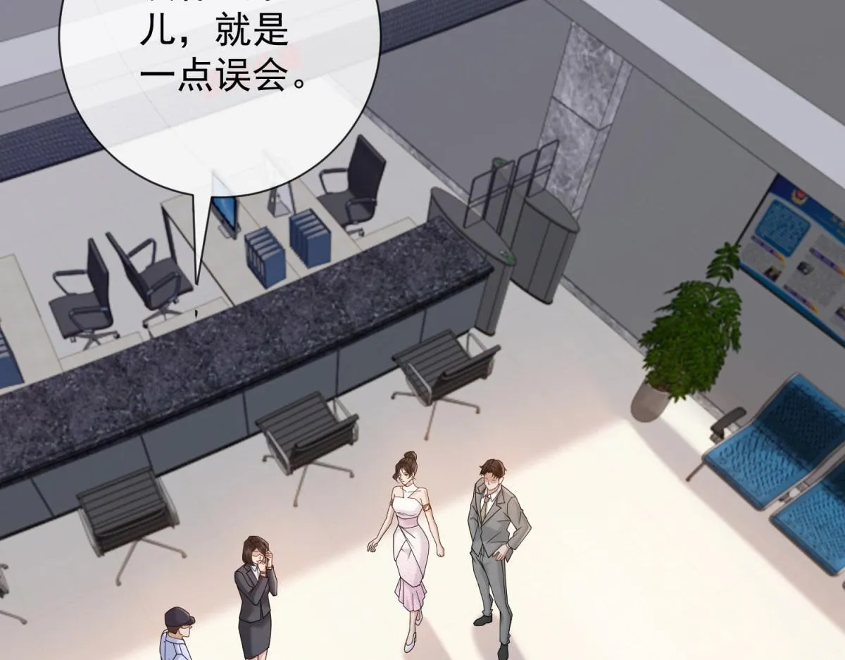 第31话 资本的嘴 哄人的鬼 第35页