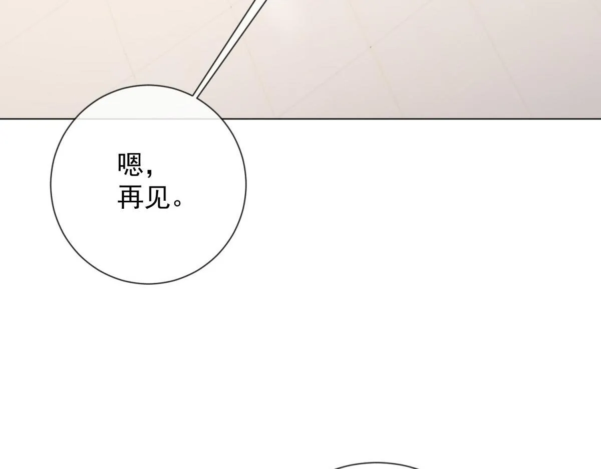 第31话 资本的嘴 哄人的鬼 第37页