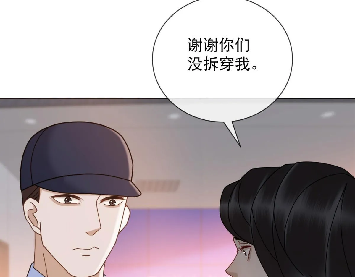 第31话 资本的嘴 哄人的鬼 第38页