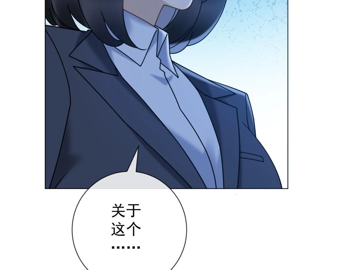 第31话 资本的嘴 哄人的鬼 第49页