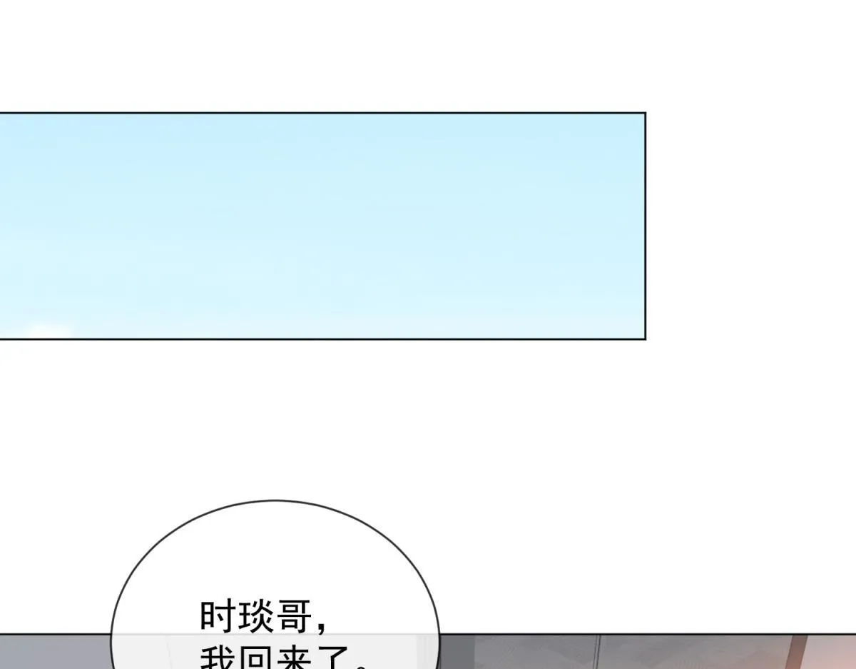 第31话 资本的嘴 哄人的鬼 第52页