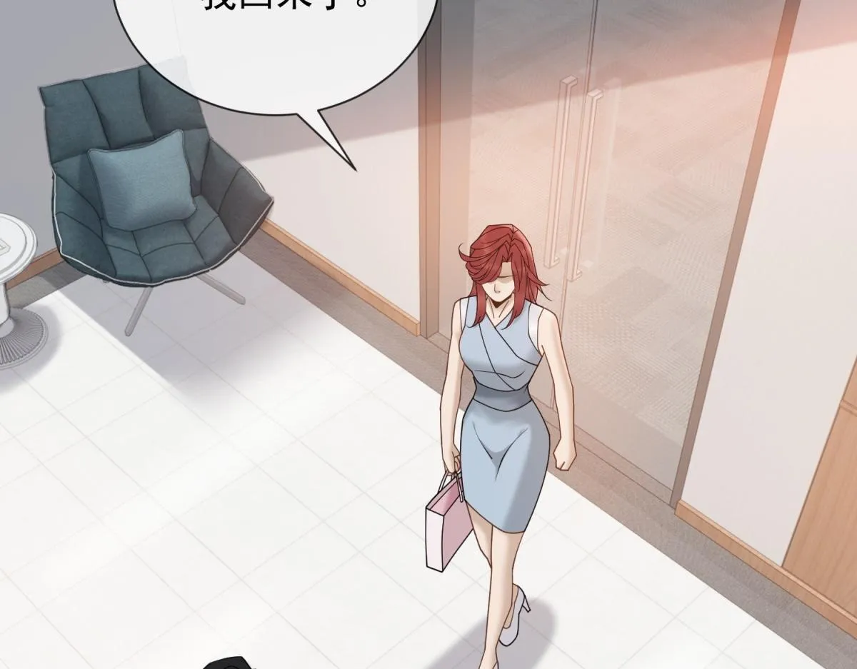 第31话 资本的嘴 哄人的鬼 第53页