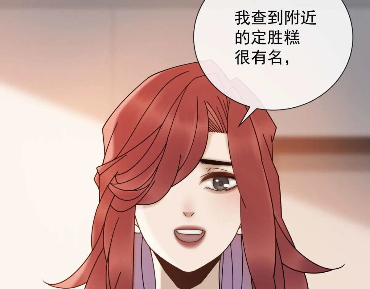 第31话 资本的嘴 哄人的鬼 第55页