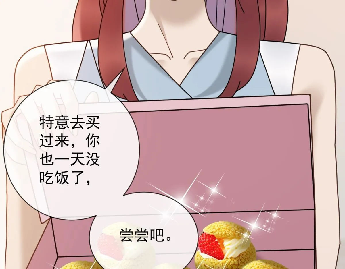 第31话 资本的嘴 哄人的鬼 第56页