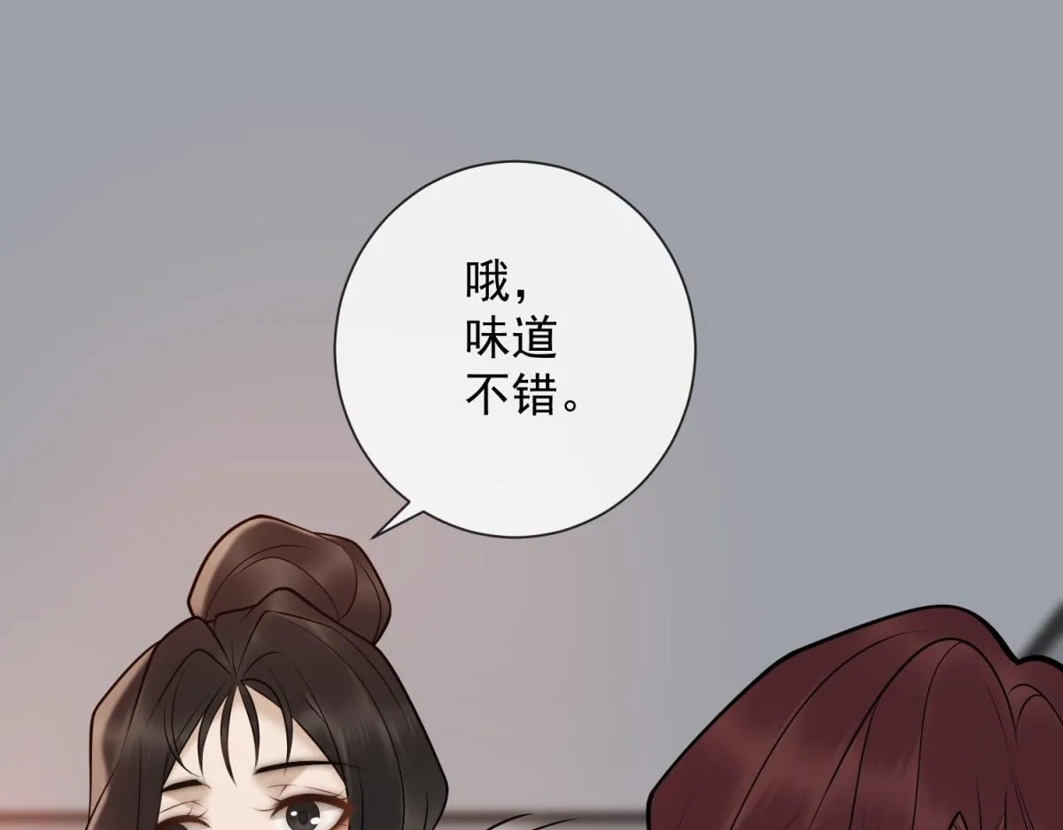 第31话 资本的嘴 哄人的鬼 第61页