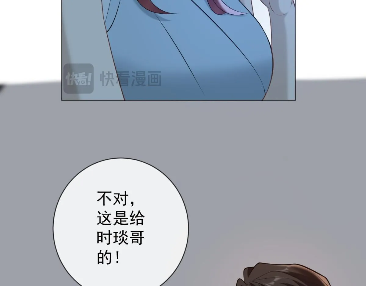 第31话 资本的嘴 哄人的鬼 第65页