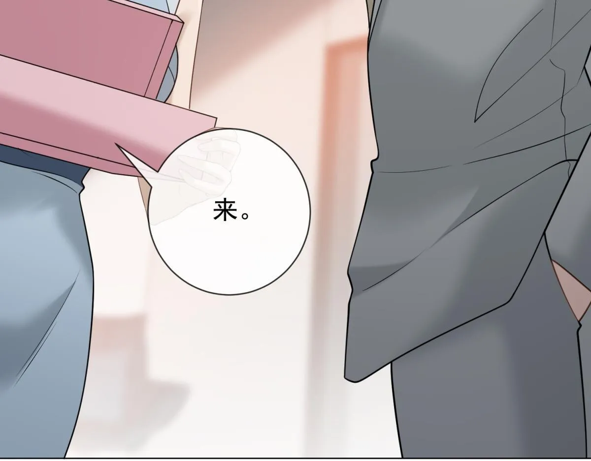 第31话 资本的嘴 哄人的鬼 第67页