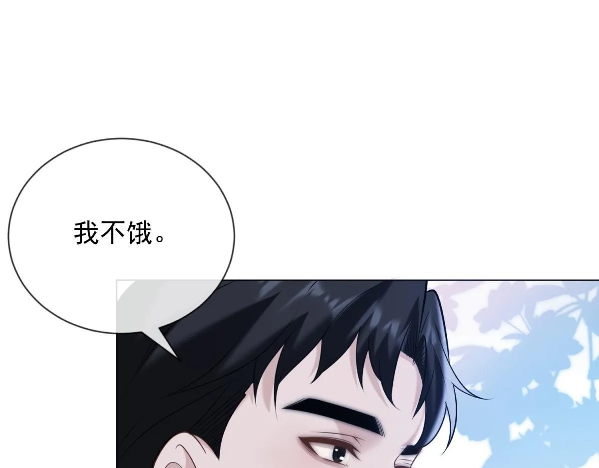 第31话 资本的嘴 哄人的鬼 第68页