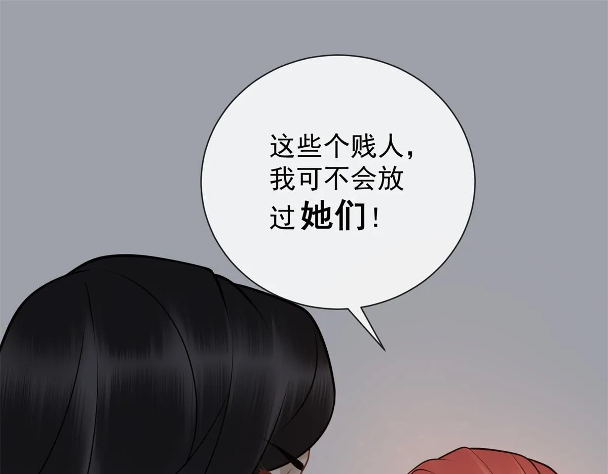 第31话 资本的嘴 哄人的鬼 第74页