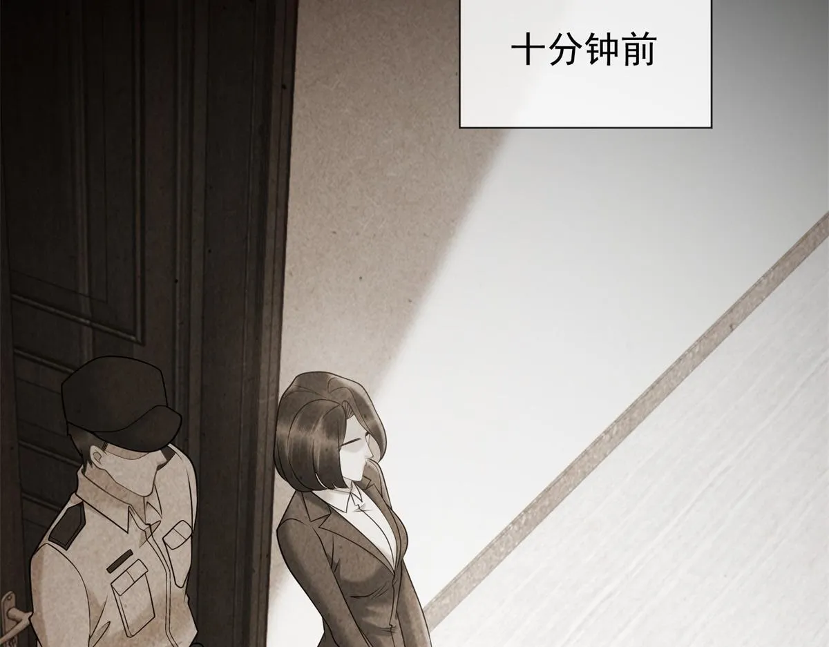 第31话 资本的嘴 哄人的鬼 第79页
