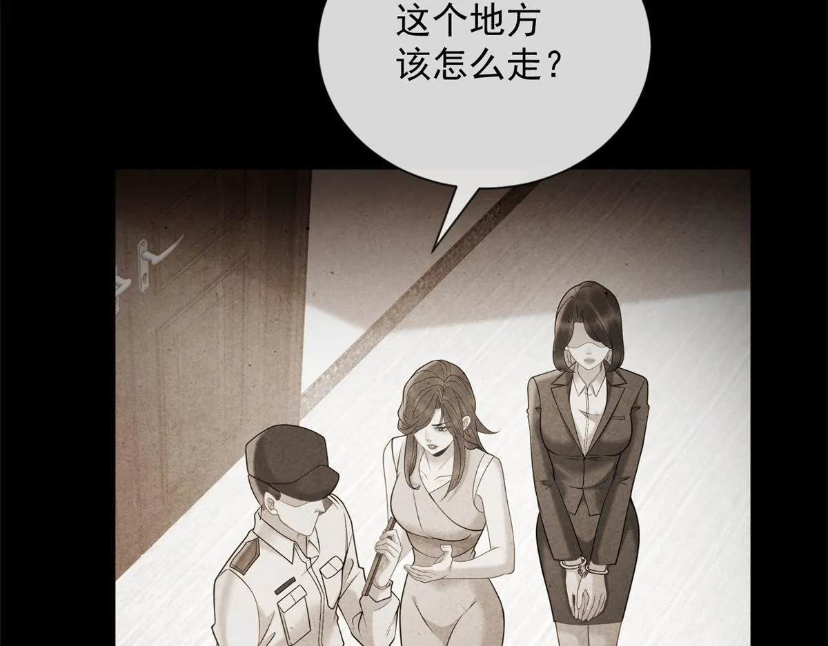 第31话 资本的嘴 哄人的鬼 第85页