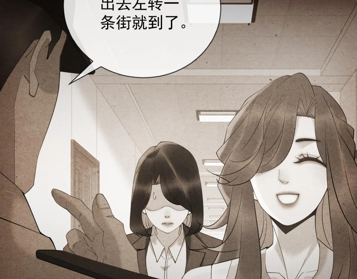第31话 资本的嘴 哄人的鬼 第94页