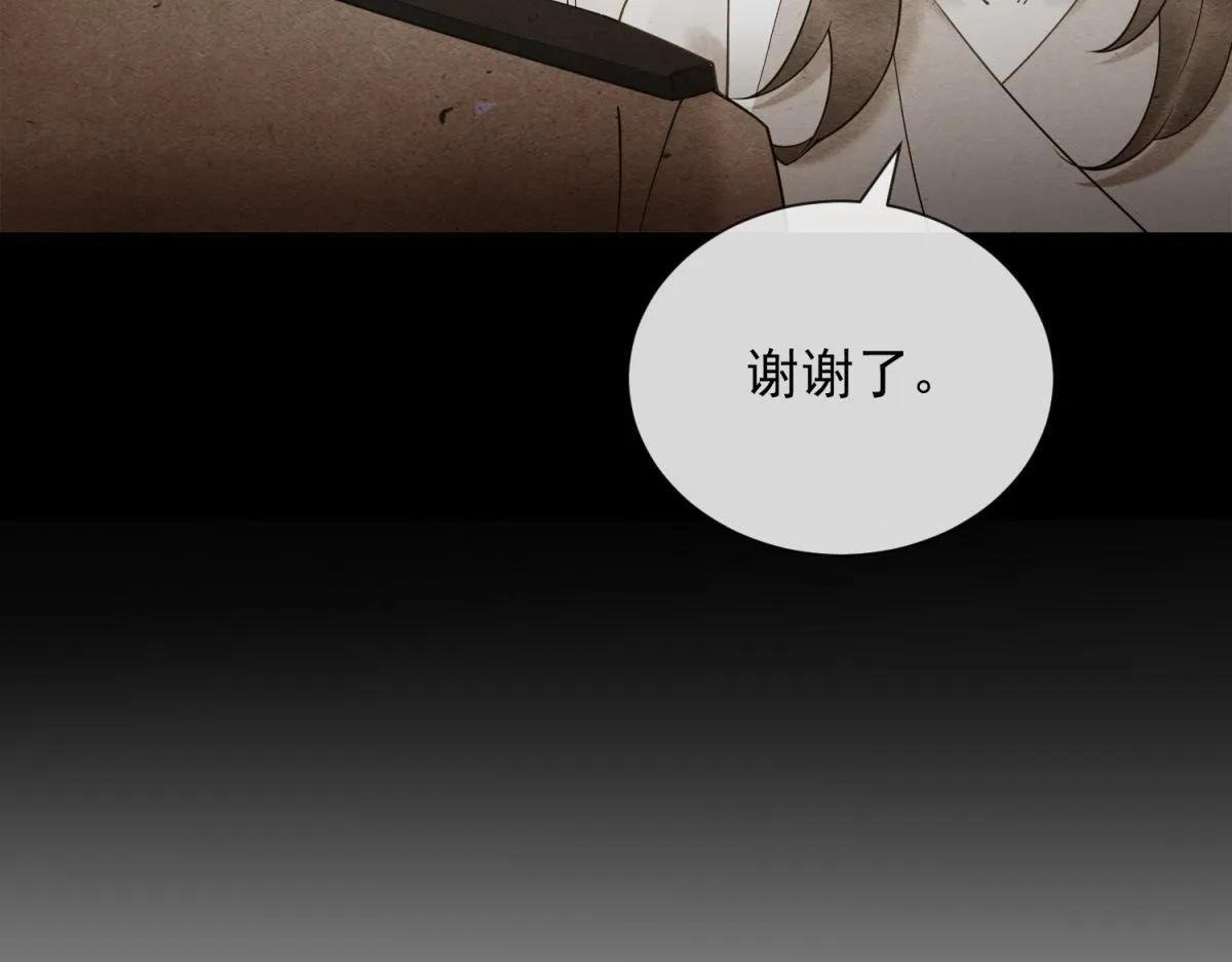 第31话 资本的嘴 哄人的鬼 第95页