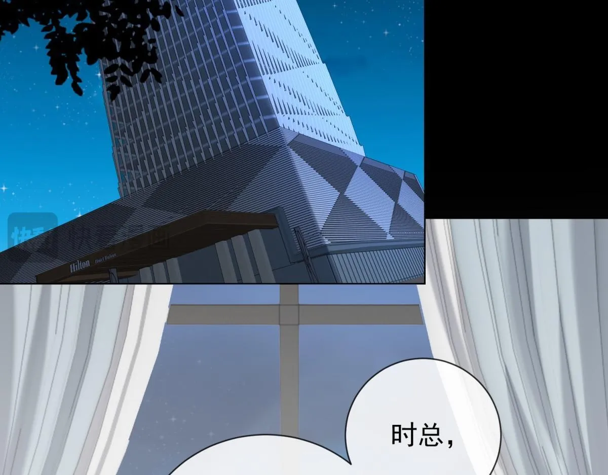 第31话 资本的嘴 哄人的鬼 第111页