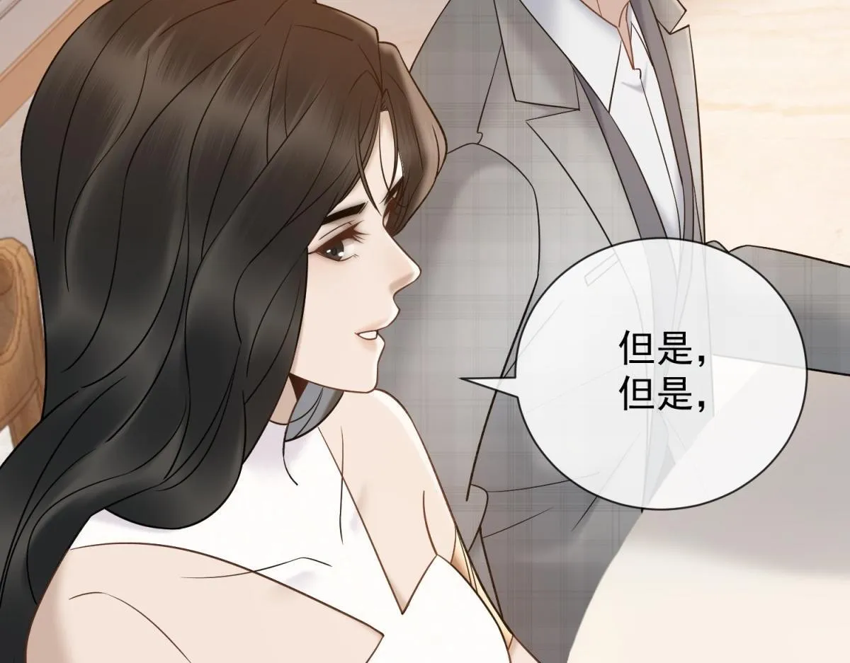 第31话 资本的嘴 哄人的鬼 第119页