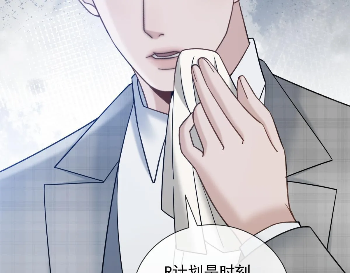 第31话 资本的嘴 哄人的鬼 第128页