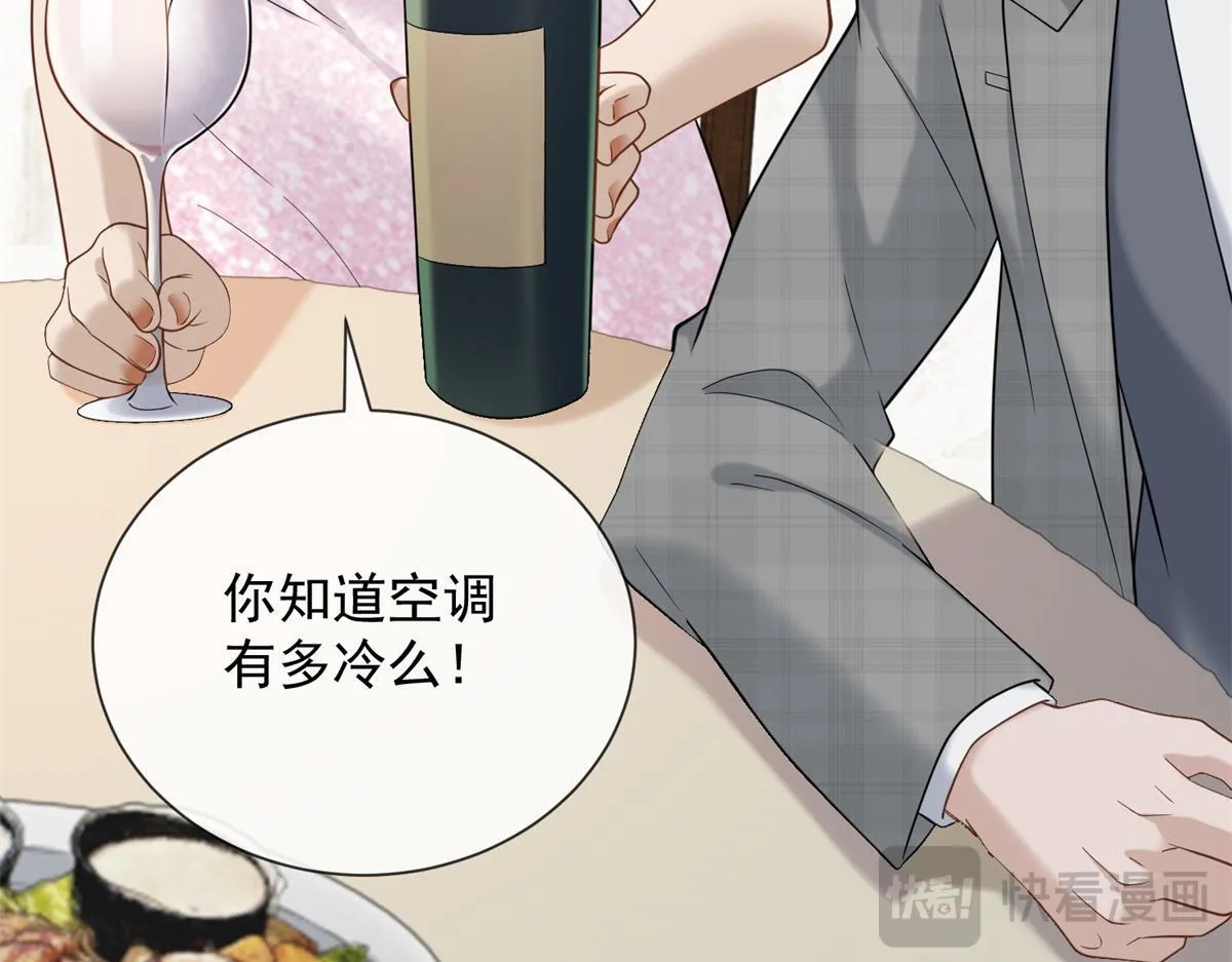 第31话 资本的嘴 哄人的鬼 第135页