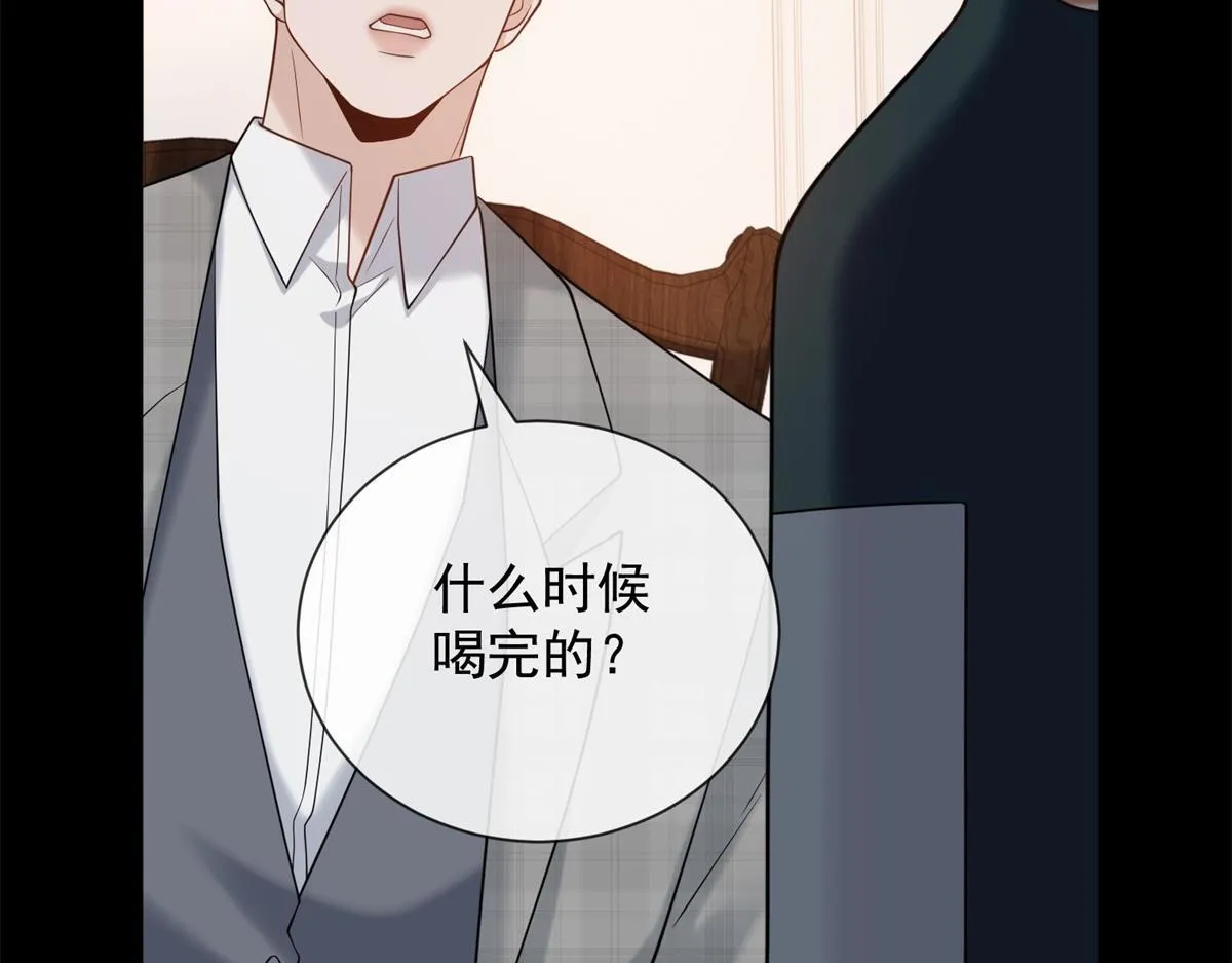第31话 资本的嘴 哄人的鬼 第137页