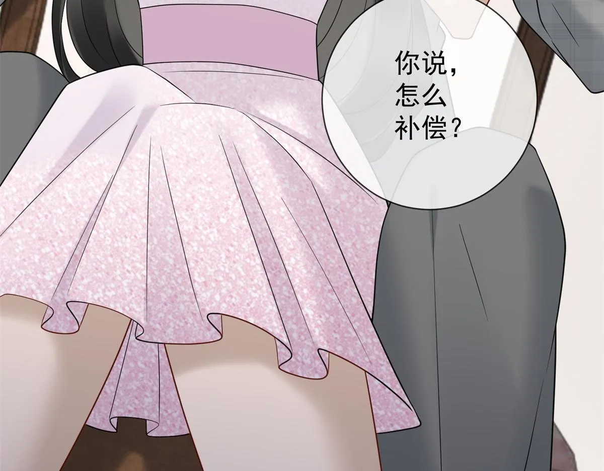 第31话 资本的嘴 哄人的鬼 第146页