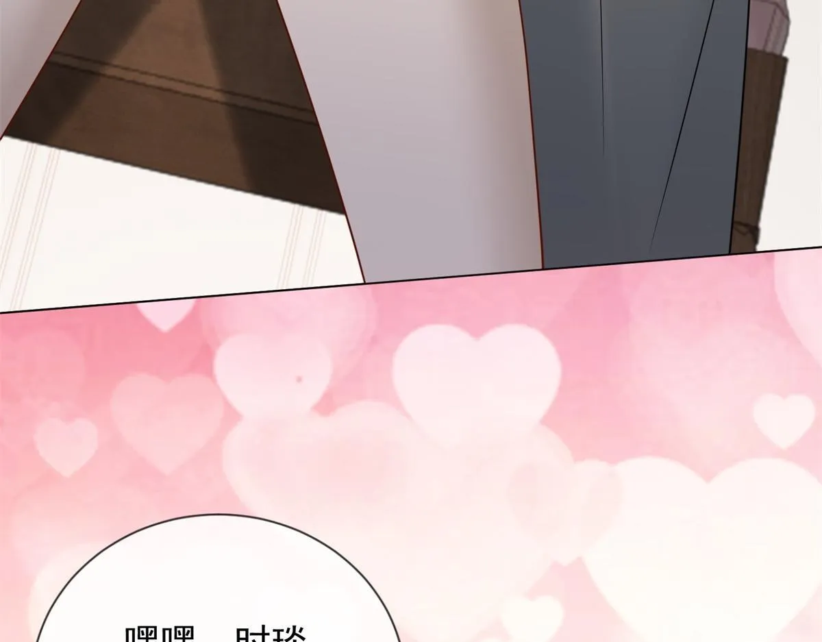 第31话 资本的嘴 哄人的鬼 第147页