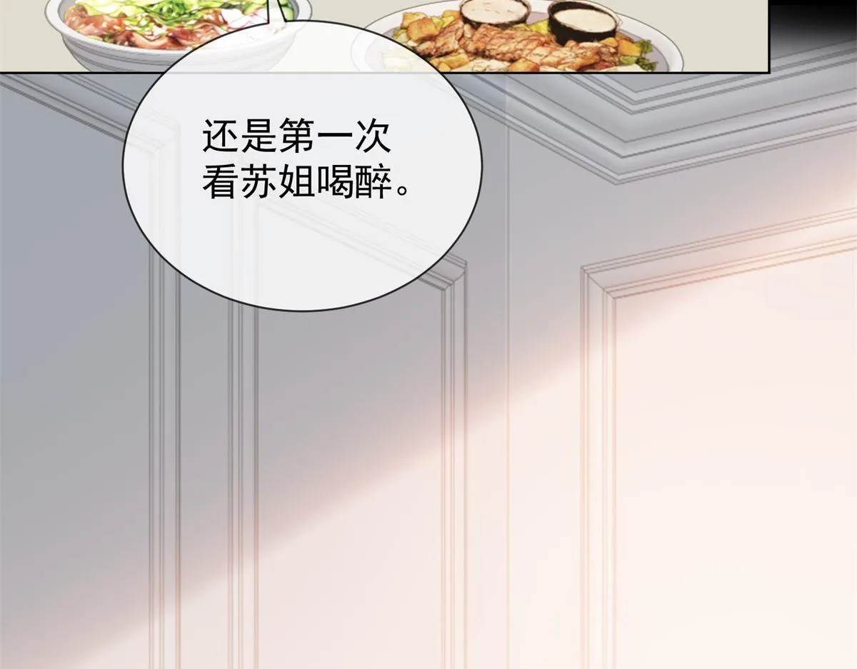 第31话 资本的嘴 哄人的鬼 第153页