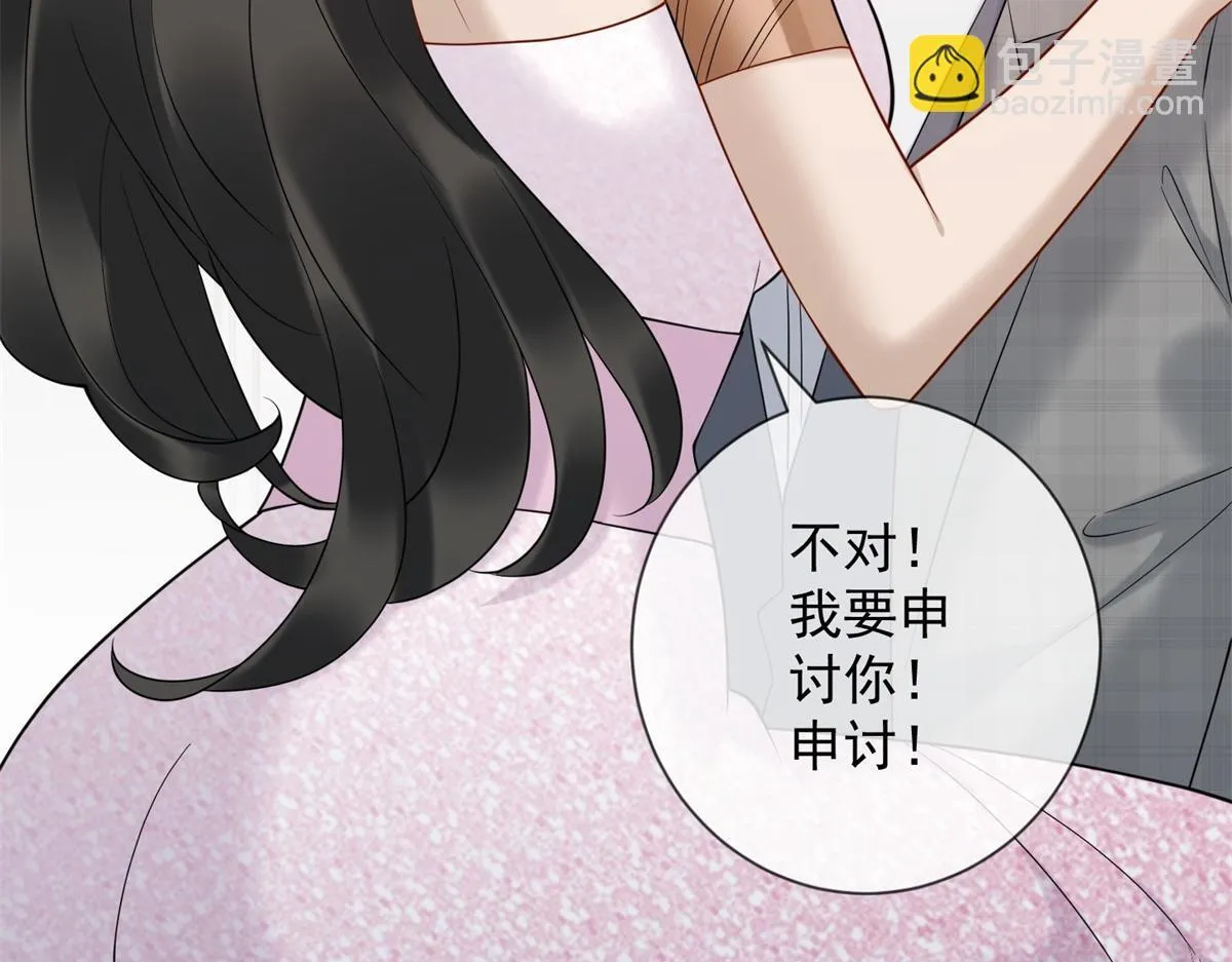第31话 资本的嘴 哄人的鬼 第155页