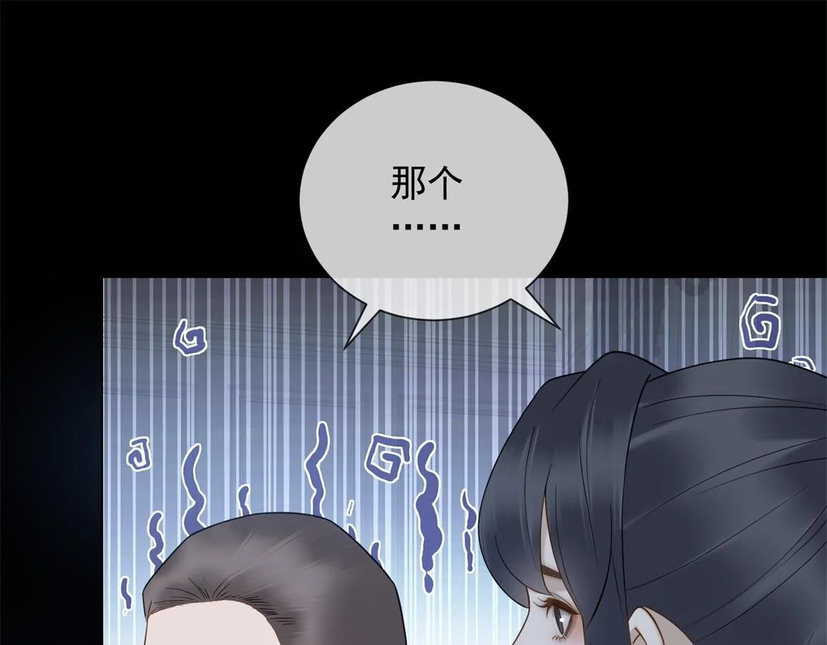 第31话 资本的嘴 哄人的鬼 第158页