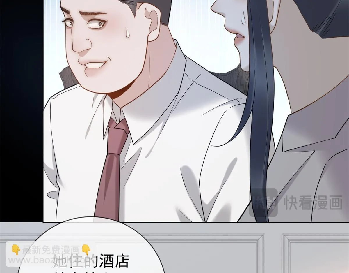 第31话 资本的嘴 哄人的鬼 第159页