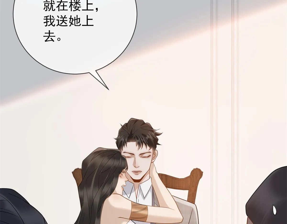 第31话 资本的嘴 哄人的鬼 第160页