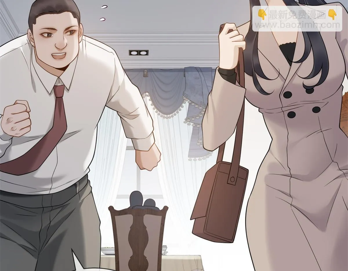 第31话 资本的嘴 哄人的鬼 第163页