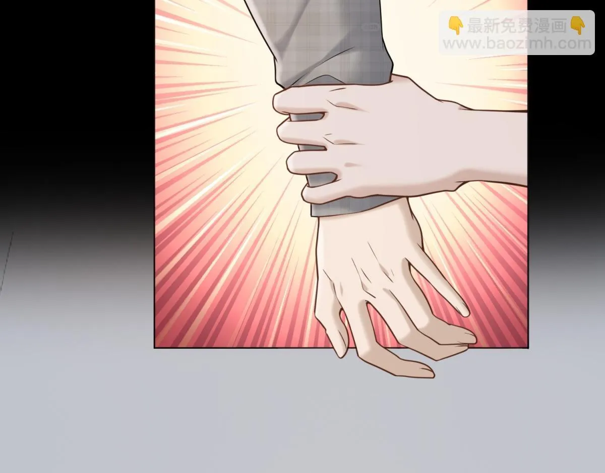 第32话 会是他么？ 第9页