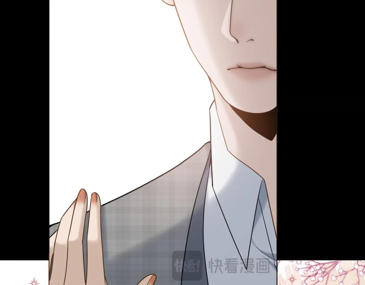 第32话 会是他么？ 第23页