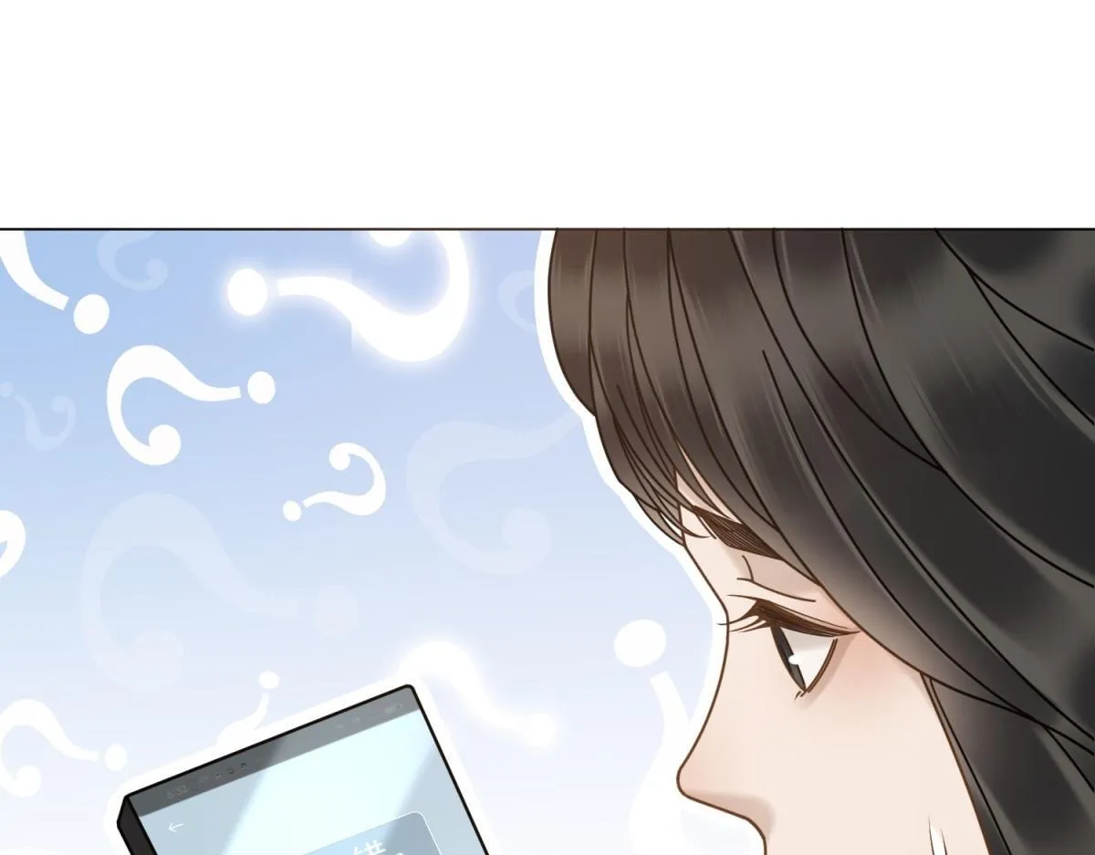 第32话 会是他么？ 第114页