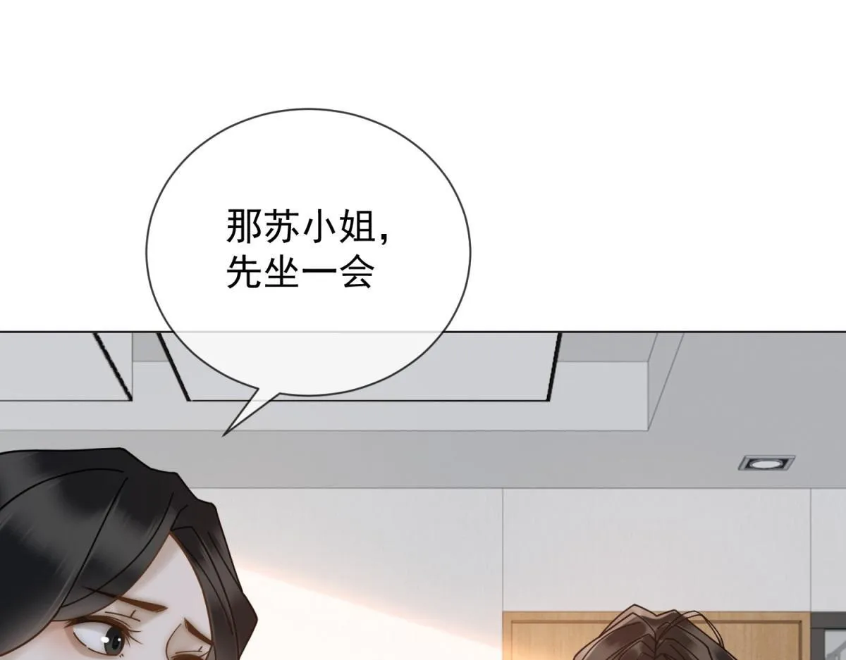 第32话 会是他么？ 第128页