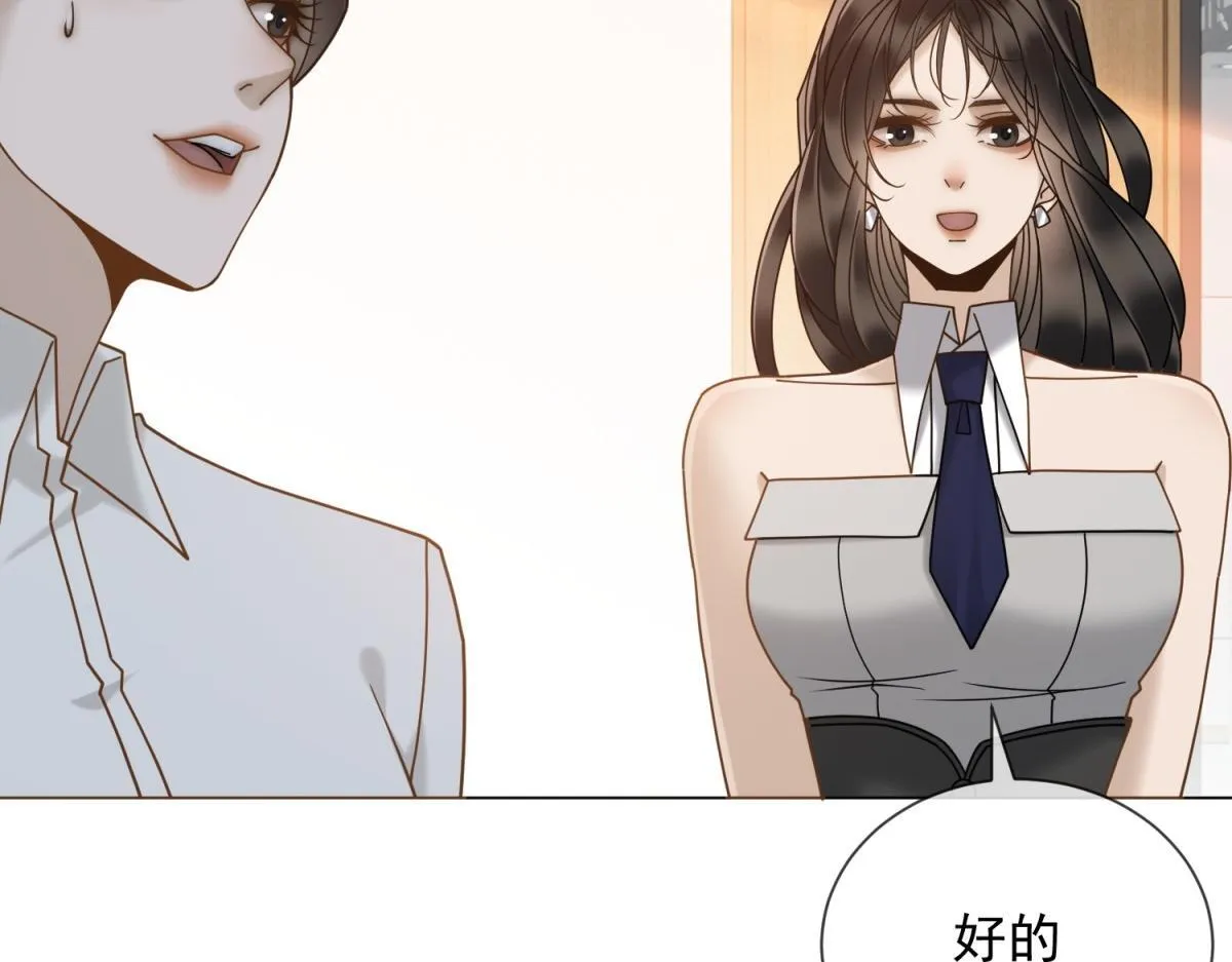 第32话 会是他么？ 第129页