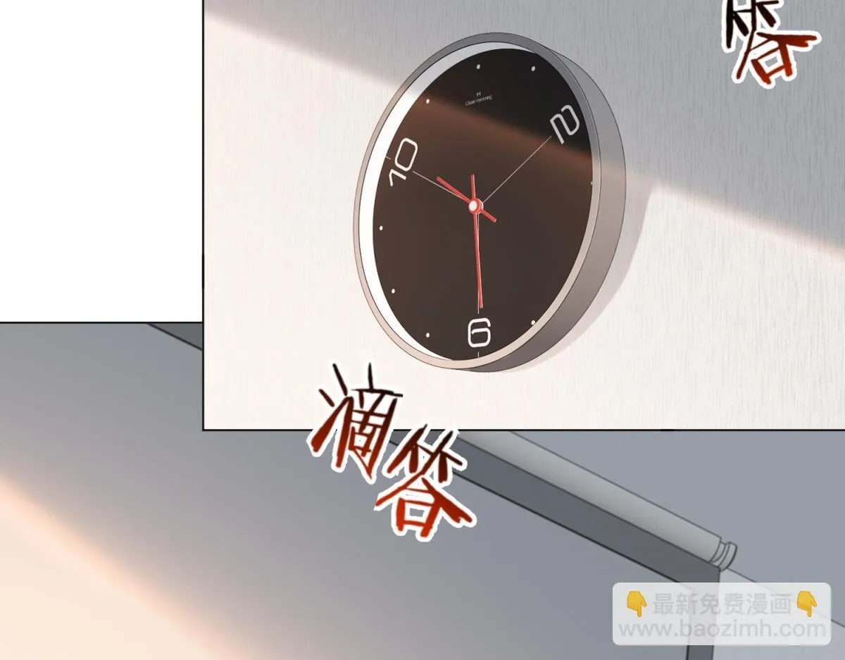第32话 会是他么？ 第133页