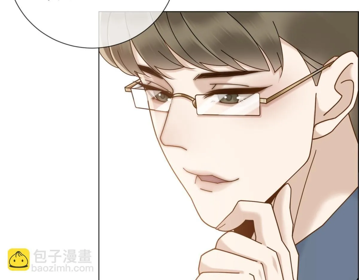 第32话 会是他么？ 第142页