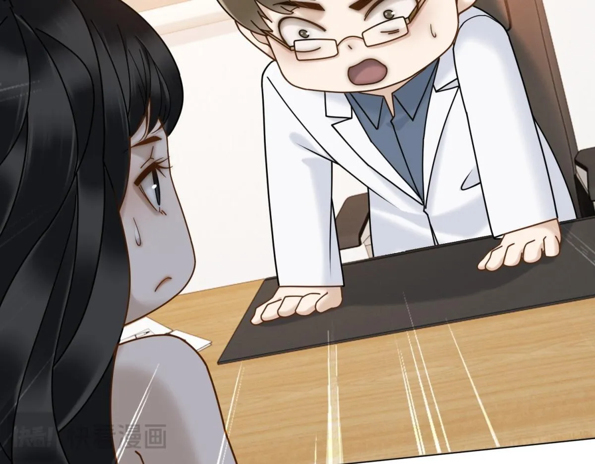 第32话 会是他么？ 第149页