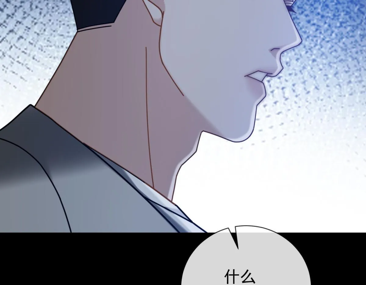 第33话 共同利益 第105页