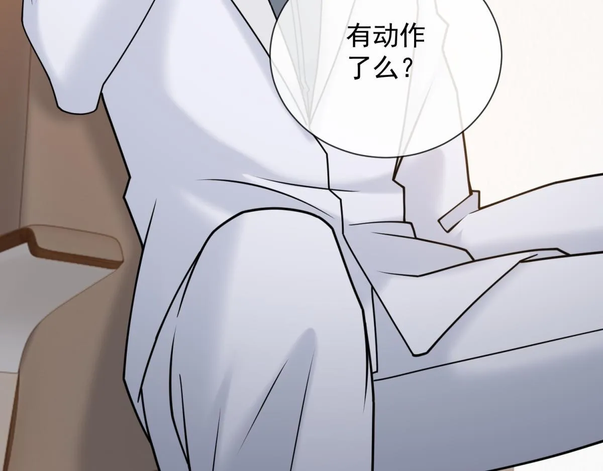 第33话 共同利益 第123页
