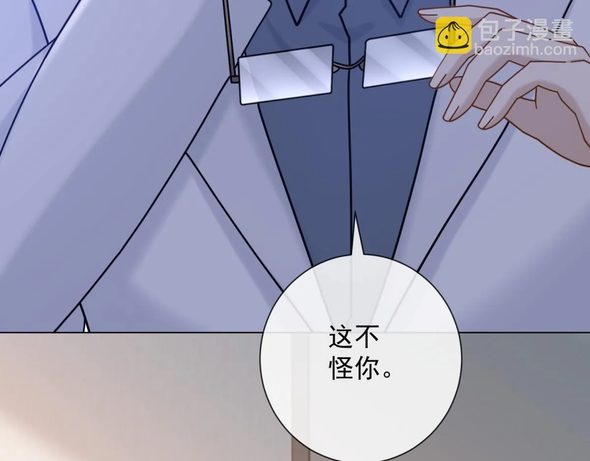 第33话 共同利益 第130页
