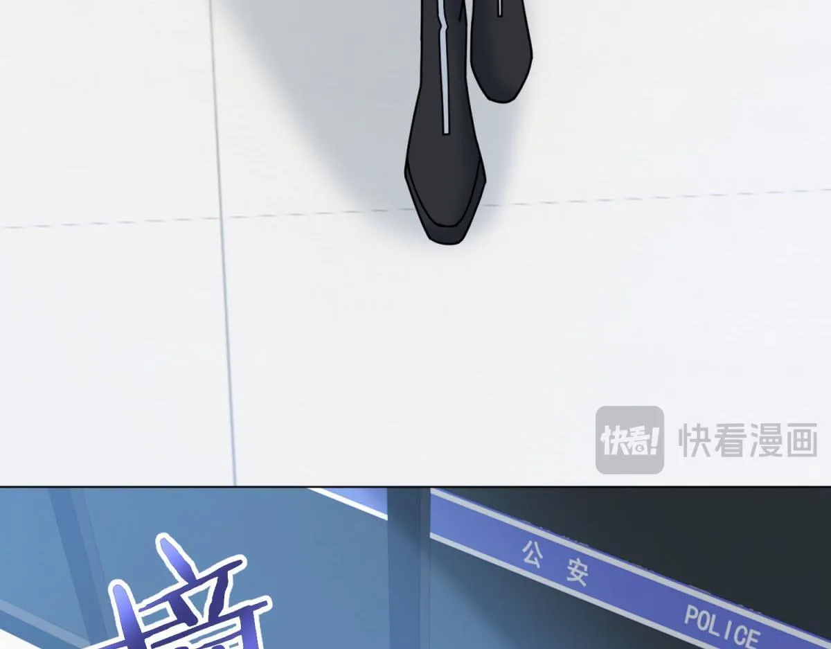 第33话 共同利益 第148页