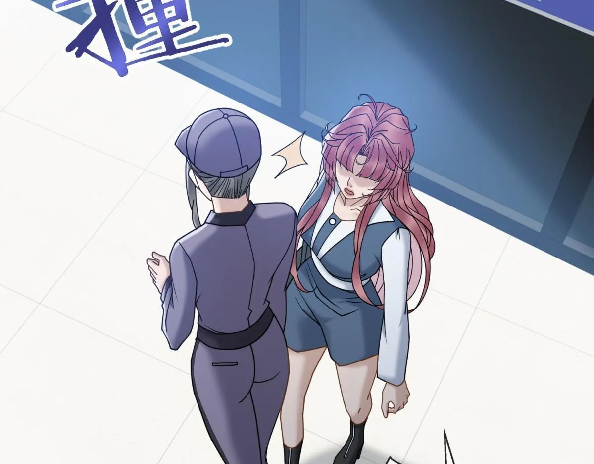 第33话 共同利益 第149页
