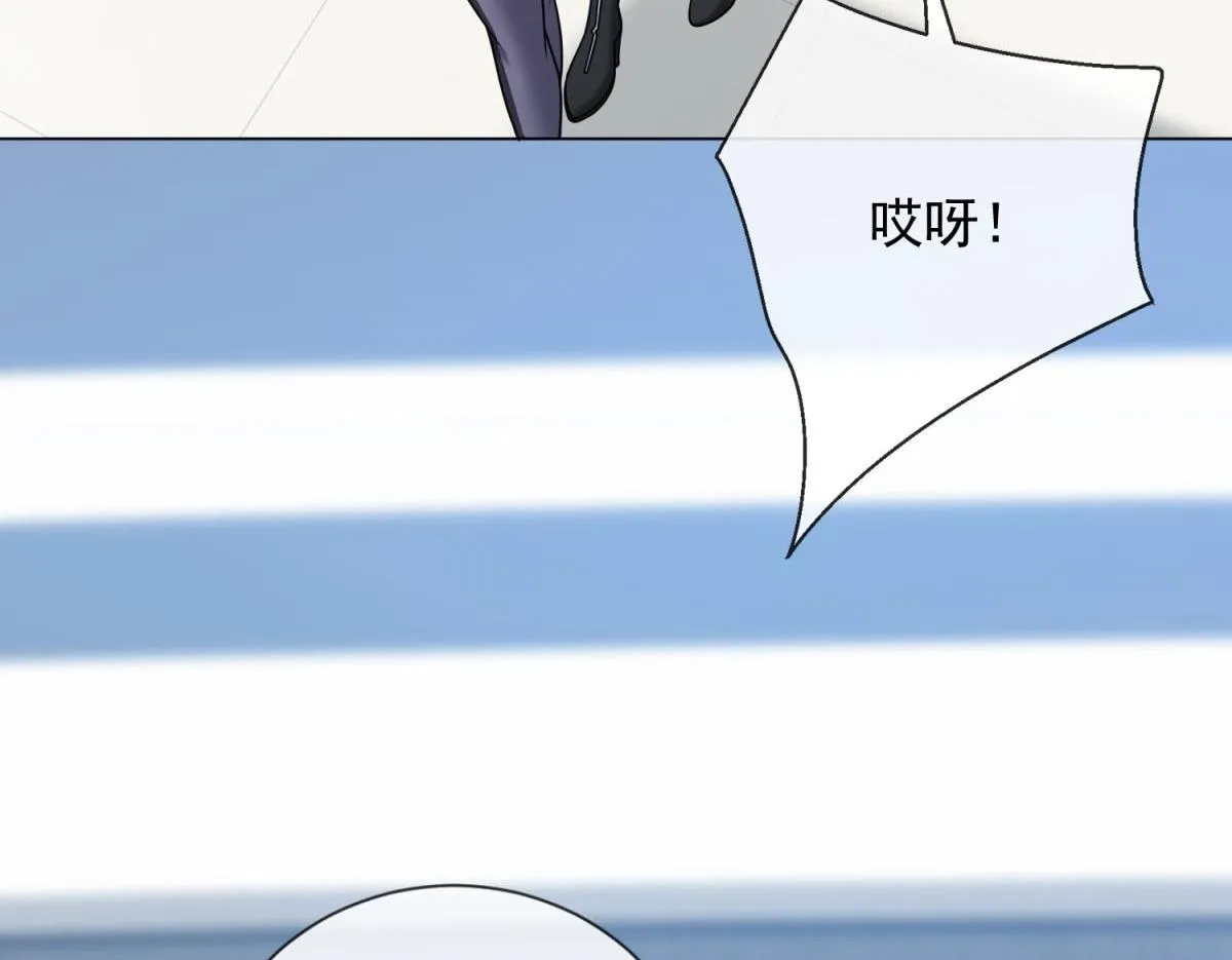 第33话 共同利益 第150页